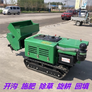果園管理機(jī) 果園開溝機(jī) 果園旋耕機(jī) 田園施肥機(jī)廠家