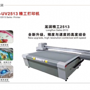 浙江做高落差鞋子側(cè)面logo打印機(jī)的廠家有哪些