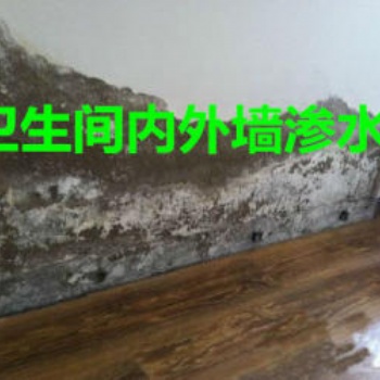 鄭州水管漏水維修、廚房衛生間漏水、免砸防水維修