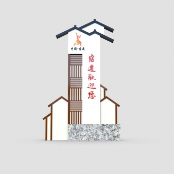 六安市 標(biāo)識(shí)標(biāo)牌黨建牌公交候車(chē)亭垃圾分類(lèi)亭精神堡壘
