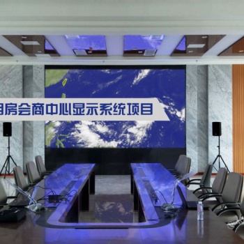 高效會(huì)商！LED顯示屏助力多媒體會(huì)議室升級(jí)
