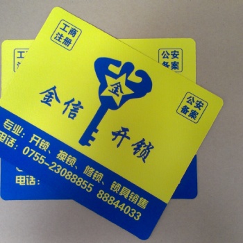 深圳鼠標(biāo)墊價(jià)格、批發(fā)、定制