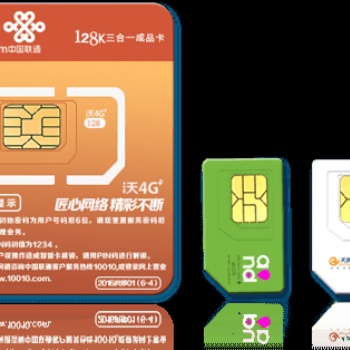 0元月租無(wú)限流量卡，不限APP