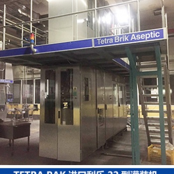 出售TETRA PAK進(jìn)口利樂(lè)22型灌裝機(jī)