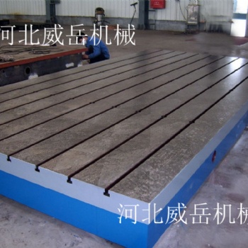 廠家大力度促銷鑄鐵劃線平臺 價格從優(yōu)，質(zhì)量保障，加厚款同價
