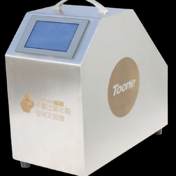 霧化過氧化氫滅菌器空間滅菌，無菌操作