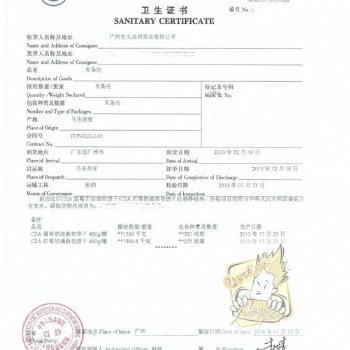 廣州威盟供應(yīng)鏈?zhǔn)称?*成功案例