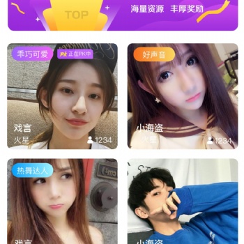 直播系統開發的前景。