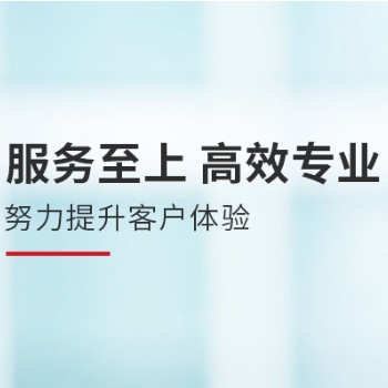 全國各地企業(yè)高層必須知道的所得稅籌劃節(jié)支增收免費(fèi)分析培訓(xùn)方案