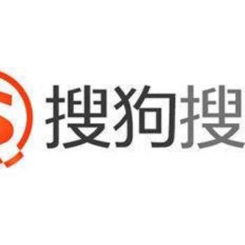 搜狗搜索，常規(guī)，H5大量現(xiàn)戶，開戶。代運(yùn)營，代運(yùn)營