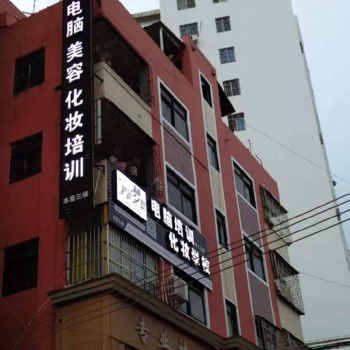 東莞黃江附近的大專本科考證報名學(xué)校