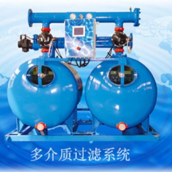 供應(yīng)全自動高速介質(zhì)過濾器