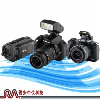 礦用本防爆數(shù)碼照相機ZHS2400-銳安中儀