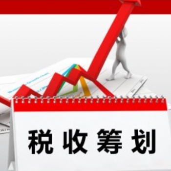 江蘇壹才網(wǎng)為您的企業(yè)代繳社保、公積金、工傷險等稅務(wù)問題