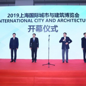 2020上海生活垃圾分類(lèi)處理展-上海城博會(huì)