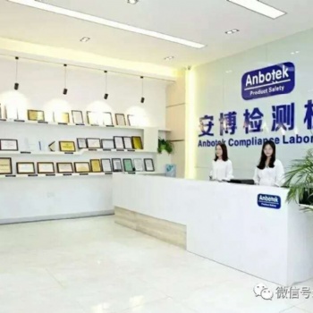 Telcordia SR332方法平均無故障時間檢測報告MTBF測試機構(gòu)投標資料