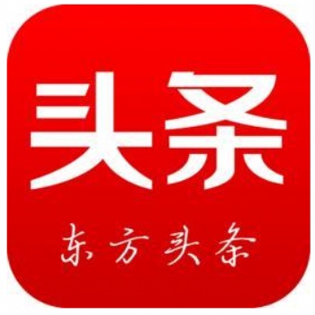 東方頭條常規(guī)，H5現(xiàn)戶開戶，代運(yùn)營，信息流常規(guī)