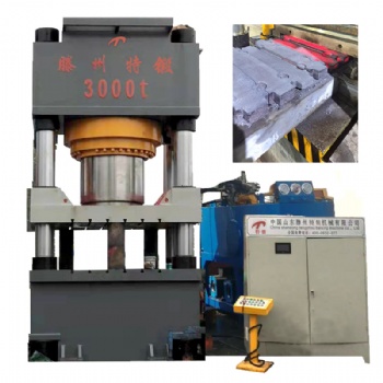 3000噸快速鍛壓機(jī) 配重塊快速成型液壓機(jī) 四柱油壓機(jī)