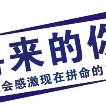 江蘇五年制專轉(zhuǎn)本：參加轉(zhuǎn)本給自己一個(gè)改變的機(jī)會(huì)