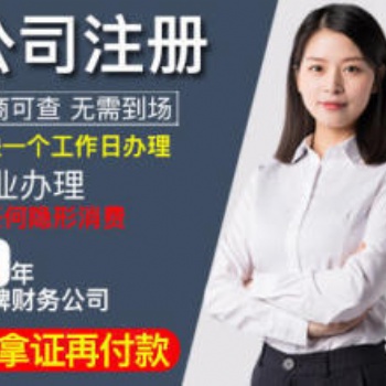上海全區(qū)備案道路運輸經(jīng)營許可證，人力資源