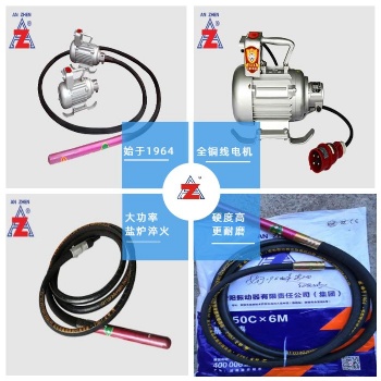 安陽安振ZN50振動棒品質(zhì)始終如一