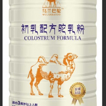 慶陽嘉仕乳業(yè)實力招商全國駱駝奶粉代加工