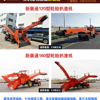 煤礦巷道扒渣機(jī) 巷道出渣機(jī) 如何選擇性能好的扒渣機(jī)