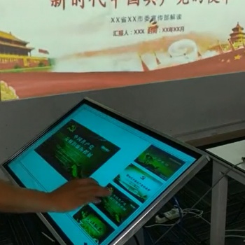 甩屏、雙屏聯(lián)動、雙屏互動系統(tǒng)