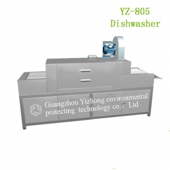YZ-805全自動商用廚房流水線洗碗機(jī)網(wǎng)帶平放式廠家