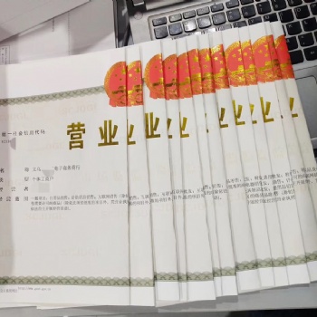 義烏個(gè)體戶辦理流程不需要做賬報(bào)稅