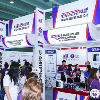 2020廣州飲用水展|2020廣州富氫水展|2020廣州飲水設(shè)備展