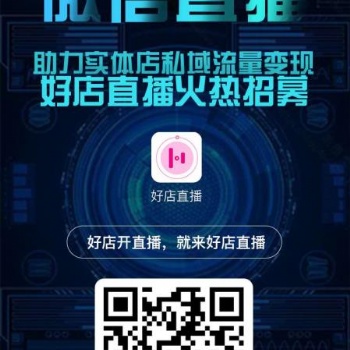 直播帶貨不止能賣貨，還是現(xiàn)如今**的經(jīng)濟(jì)模式