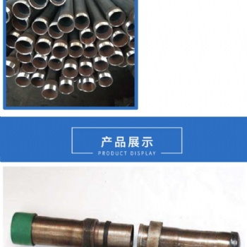 廠家聲測管，質(zhì)量優(yōu)，價格好