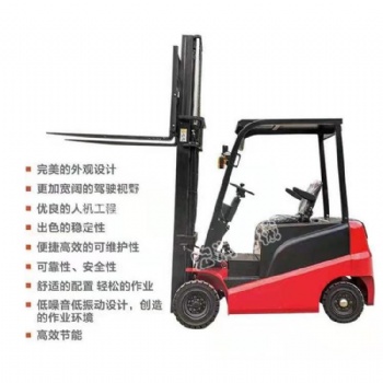 銷售2噸電動(dòng)叉車 電動(dòng)堆高車電動(dòng)堆垛車 1噸兩噸電動(dòng)叉車