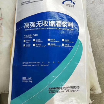 江西省南昌市廠家CGM超細水泥批發(fā)價格