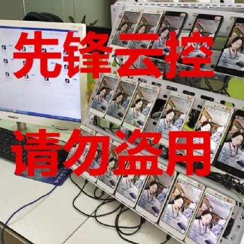 電商直播網(wǎng)紅抖音引流漲粉養(yǎng)號。企業(yè)個(gè)人營銷