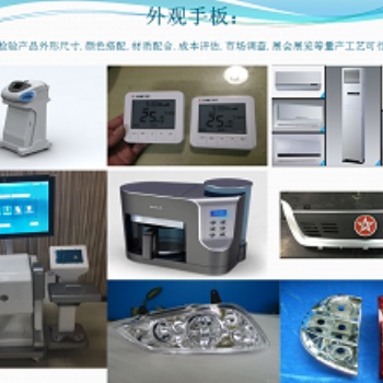 手扳模型，快速樣件，CNC加工，3D打印，硅膠復模，真空復模
