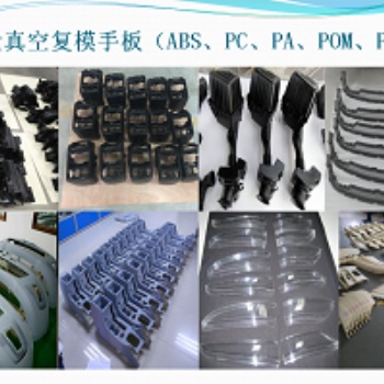 手扳模型，快速樣件，CNC加工，3D打印，硅膠復模