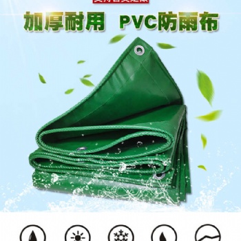 供應(yīng)湖北養(yǎng)魚養(yǎng)蝦防水水池篷布 耐磨抗拉pvc刀刮布批發(fā)
