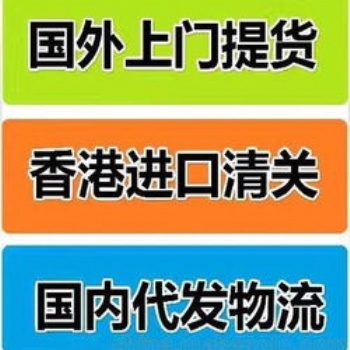 進(jìn)口品牌男鞋回國如何操作進(jìn)口**