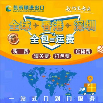 進(jìn)口品牌玩具、模型回國如何操作進(jìn)口**