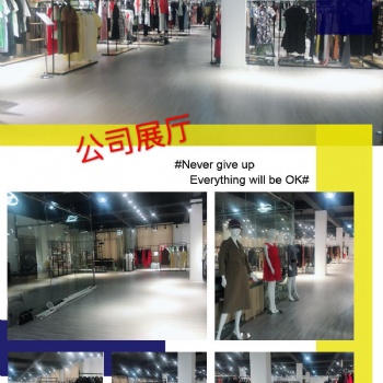 廣東一二線品牌服裝批發(fā)