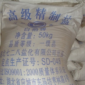 深圳氫氧化鈉 深圳氫氧化鈉批發(fā)商 深圳氫氧化鈉報價