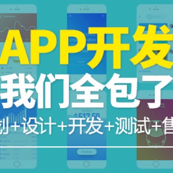 稚優(yōu)泉微商系統(tǒng)APP軟件開發(fā)