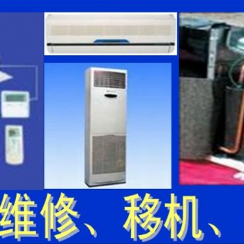 2020南寧空調維修加雪種的清洗保養(yǎng)費用標準