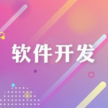 全球拼購系統(tǒng)APP軟件開發(fā)