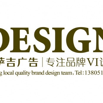 南京標志設(shè)計/南京VI設(shè)計公司/南京logo設(shè)計