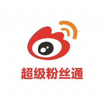 微博粉絲通全行業(yè)在線現(xiàn)戶開戶代運(yùn)營效果好