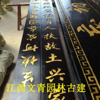 茶樓對聯(lián) 瓦聯(lián) 楹聯(lián) 牌匾