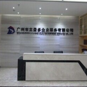 專業(yè)的洗手液的危險(xiǎn)品拖車，海事申報(bào)，報(bào)關(guān)碼頭等服務(wù)